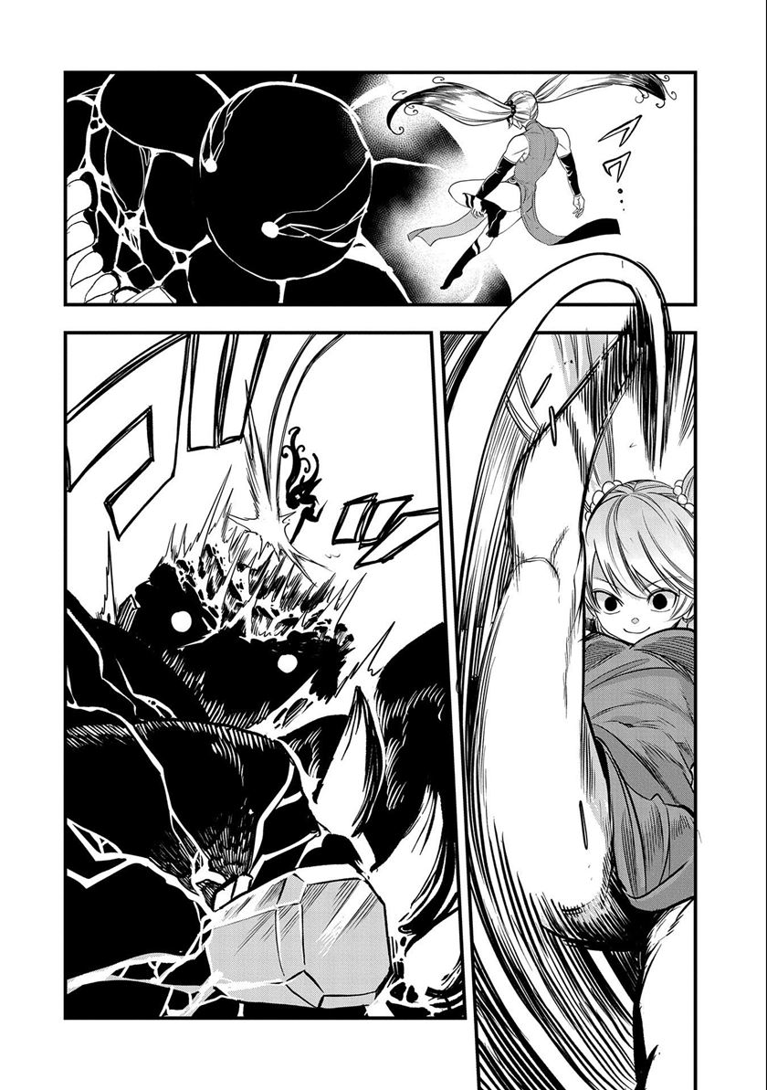Chapter 26 - halaman 25