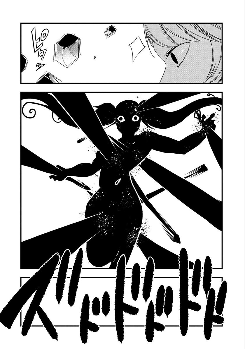 Chapter 26 - halaman 27