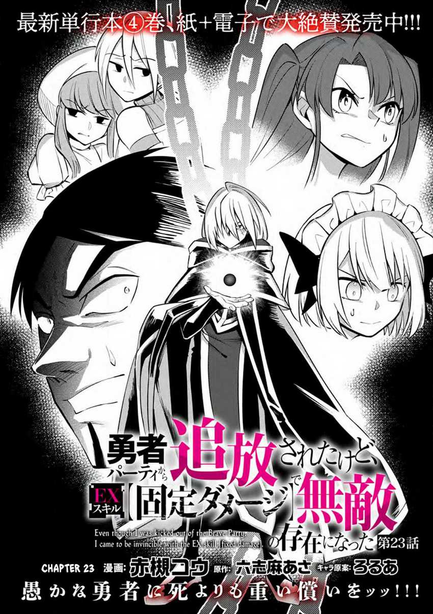 Chapter 23 - halaman 6