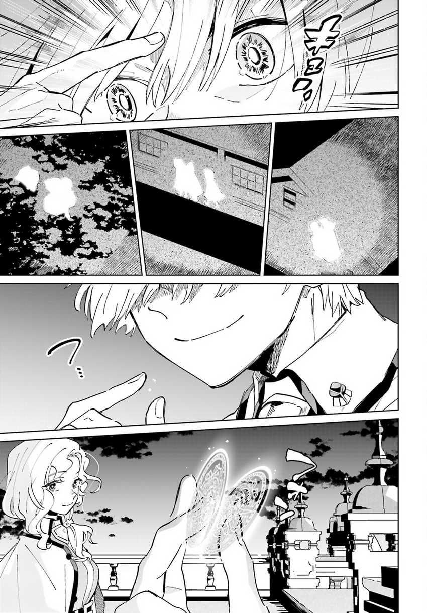 Chapter 35 - halaman 29