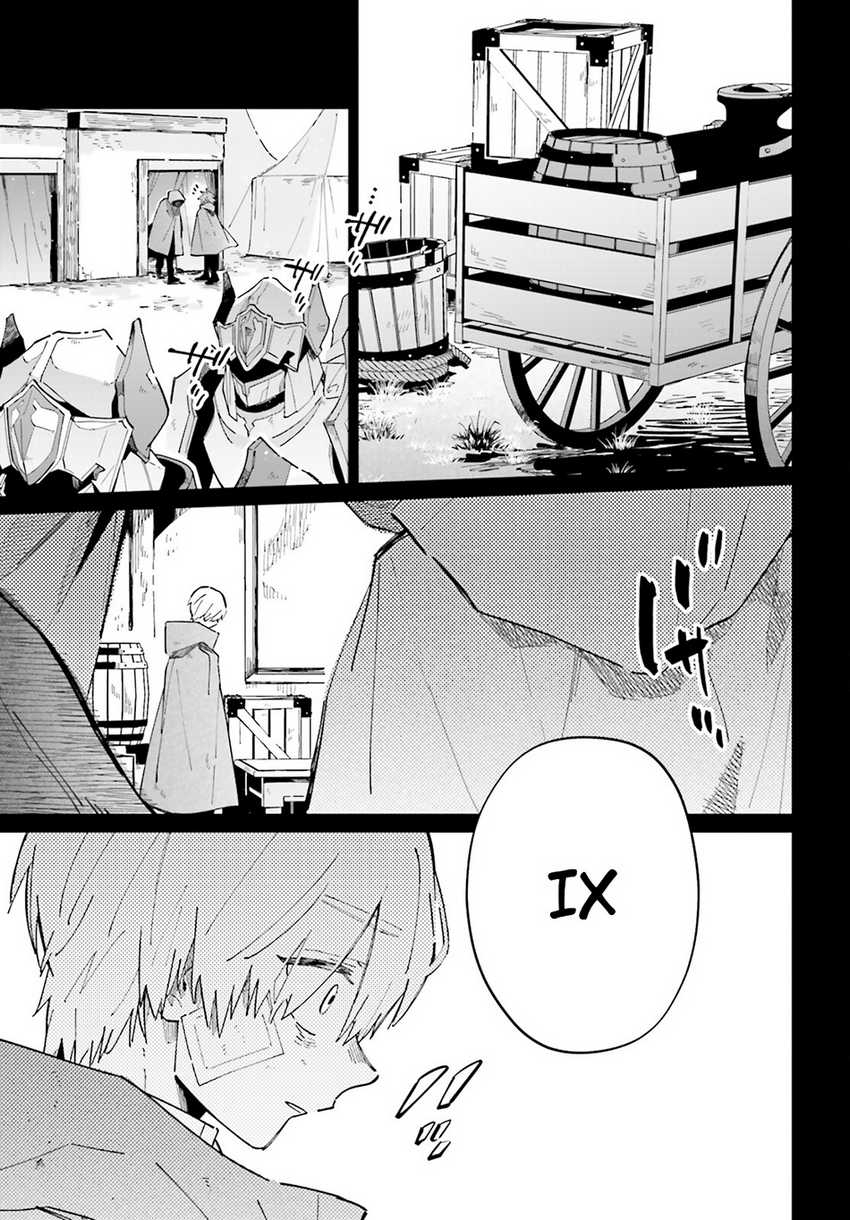 Chapter 35 - halaman 5