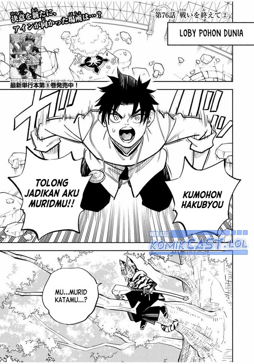 Chapter 76 - halaman 19