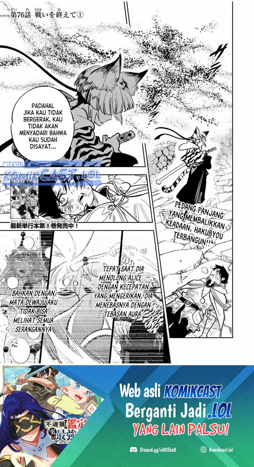 Chapter 76 - halaman 3