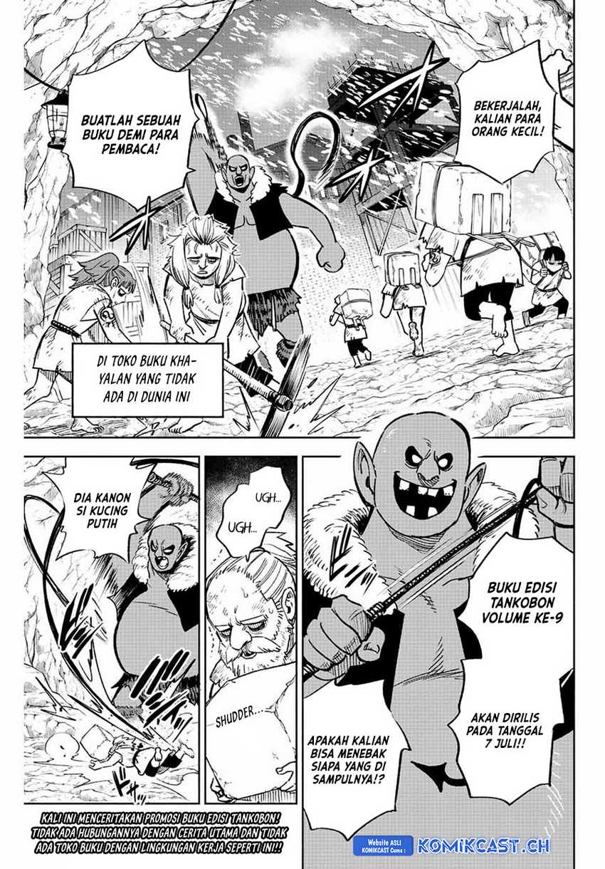 Chapter 75.12 - halaman 3