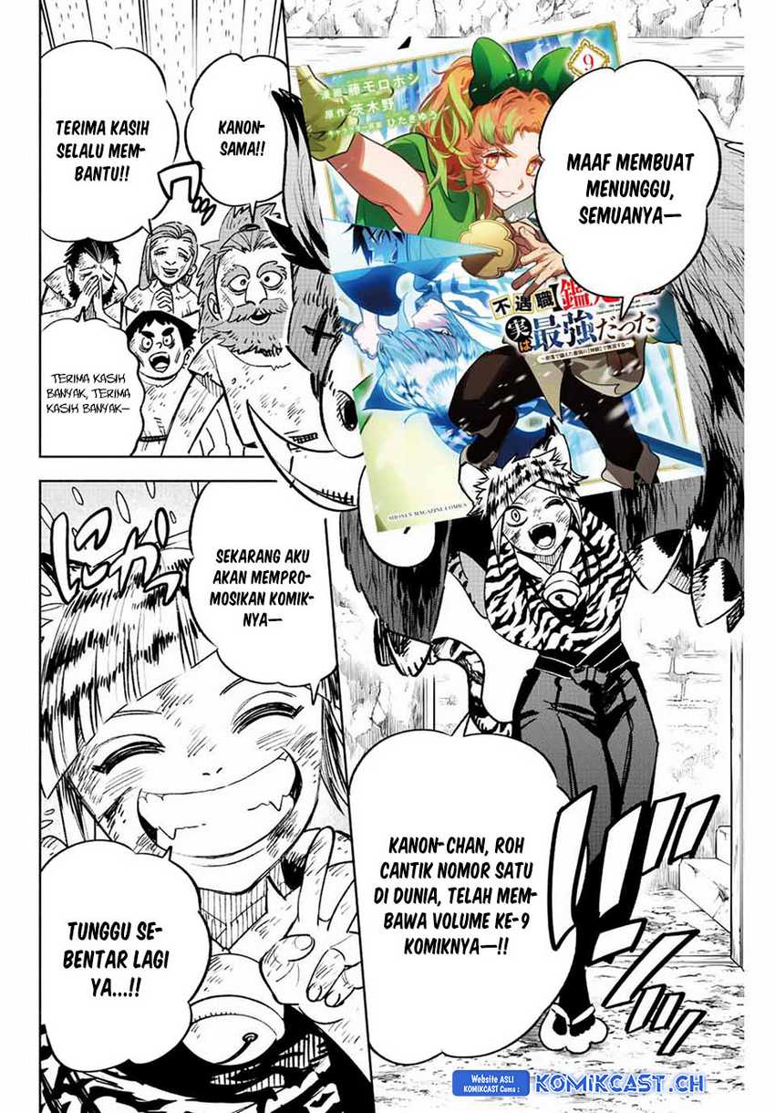 Chapter 75.12 - halaman 6