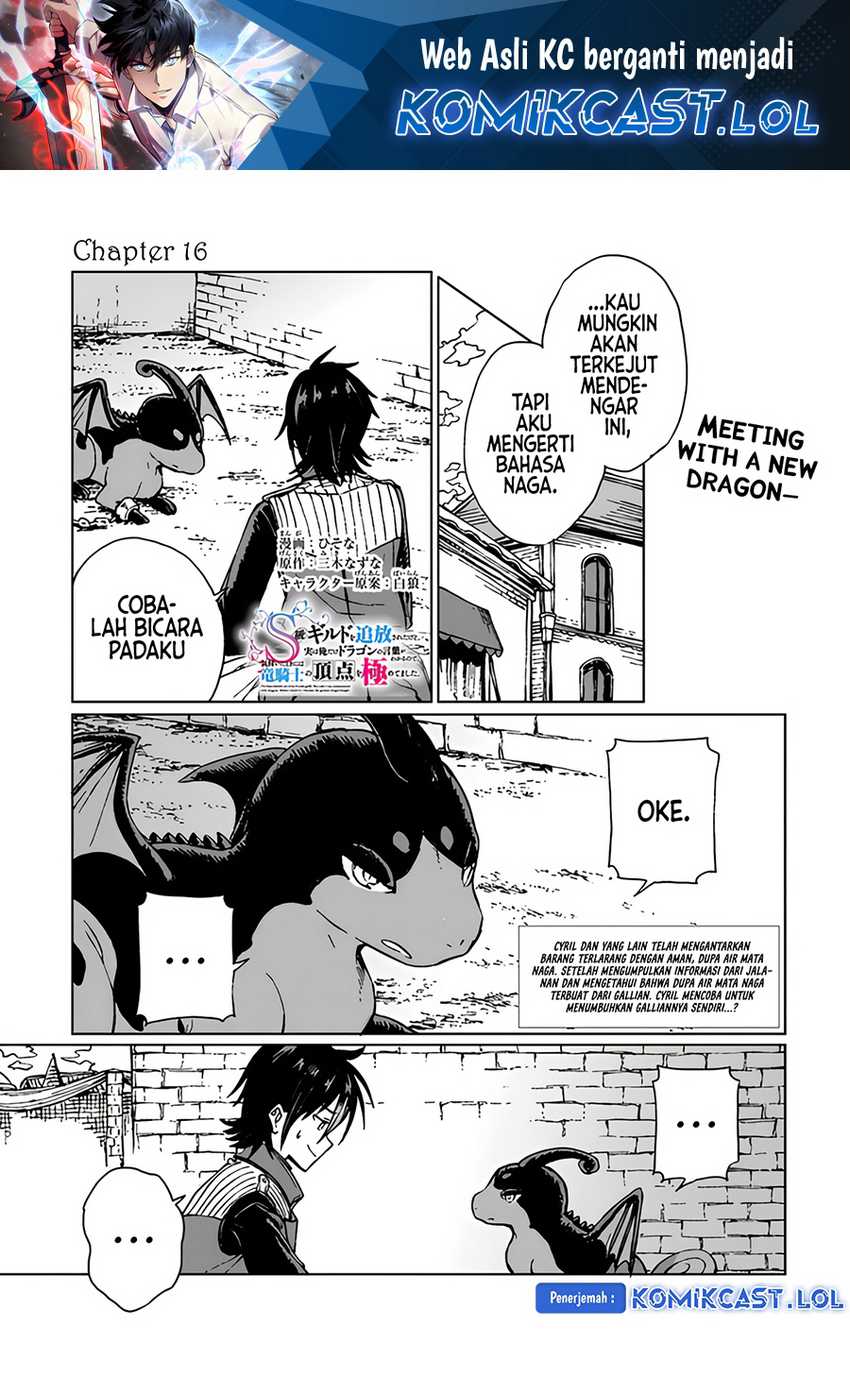 Chapter 16 - halaman 3