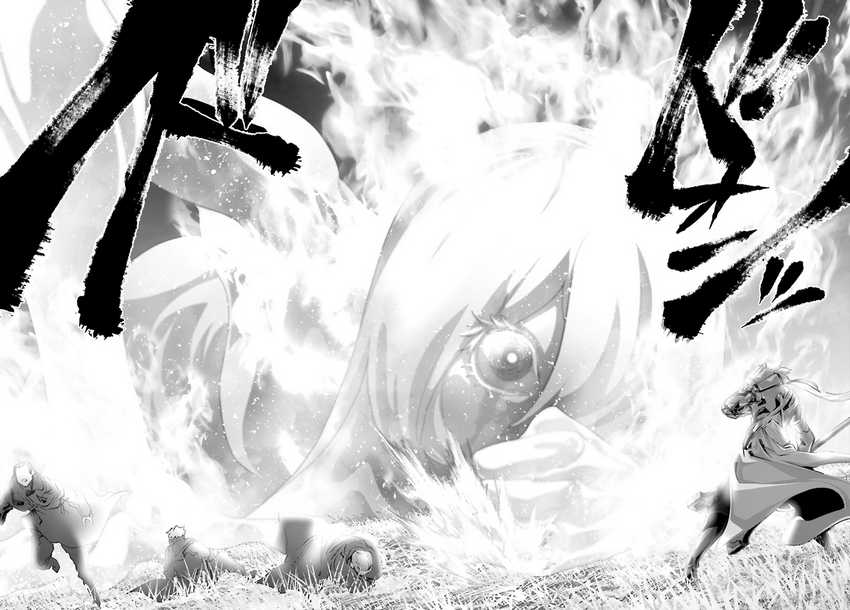 Chapter 43 - halaman 29