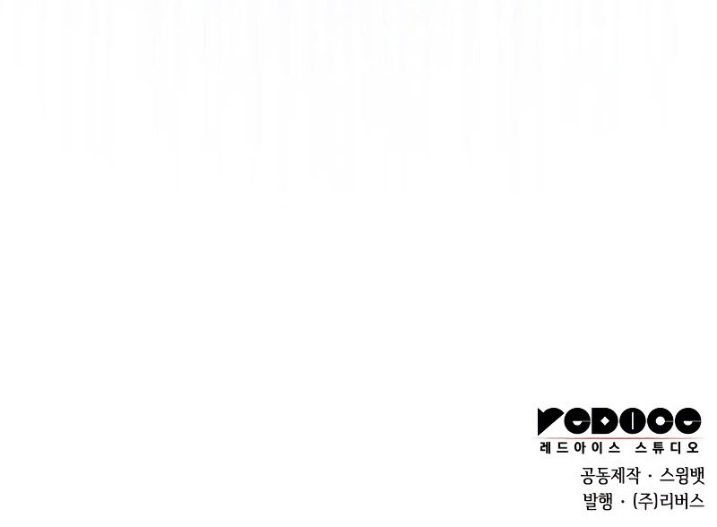 Chapter 147 - halaman 82