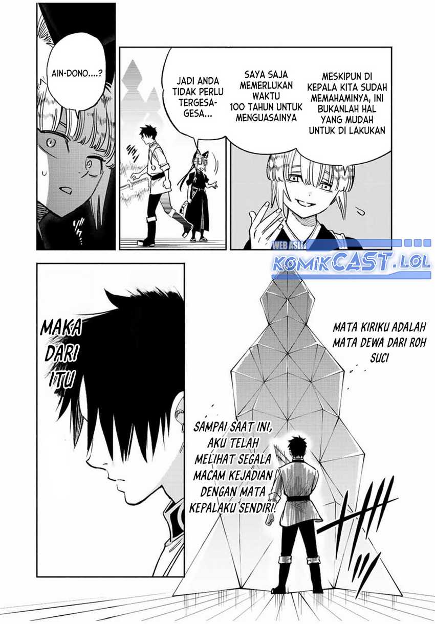 Chapter 77 - halaman 26
