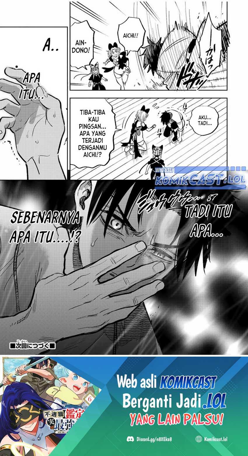 Chapter 77 - halaman 33