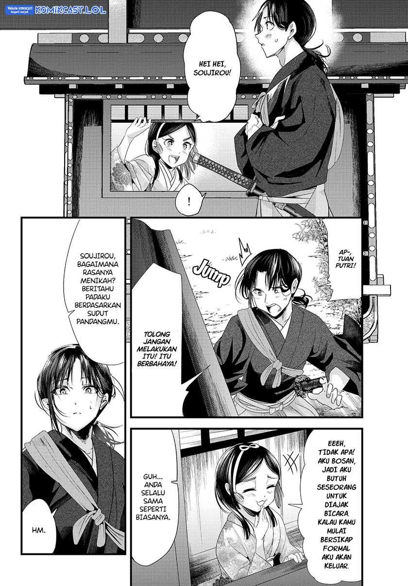 Chapter 73.20 - halaman 12