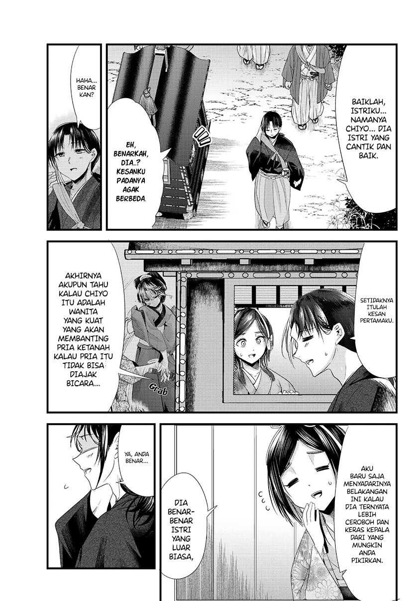 Chapter 73.20 - halaman 13