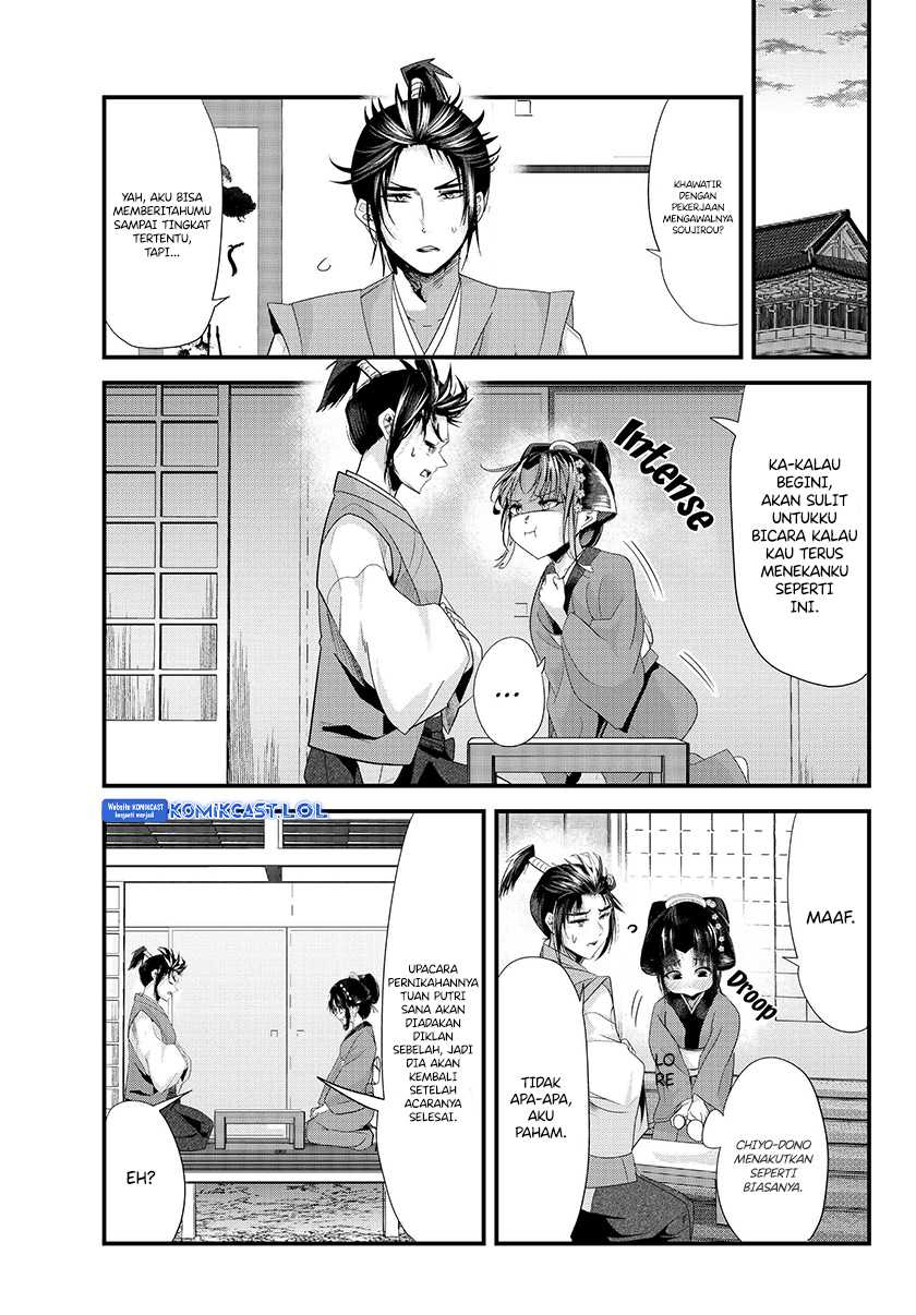 Chapter 73.20 - halaman 19