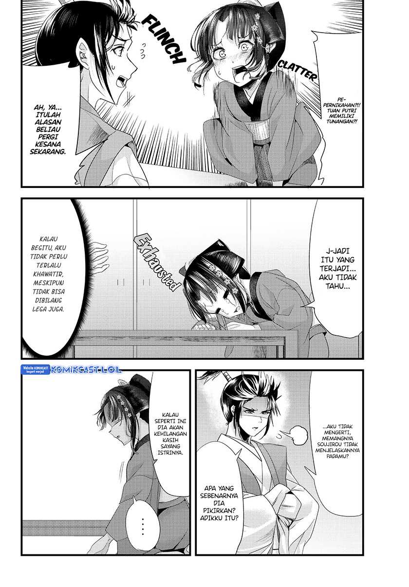 Chapter 73.20 - halaman 20