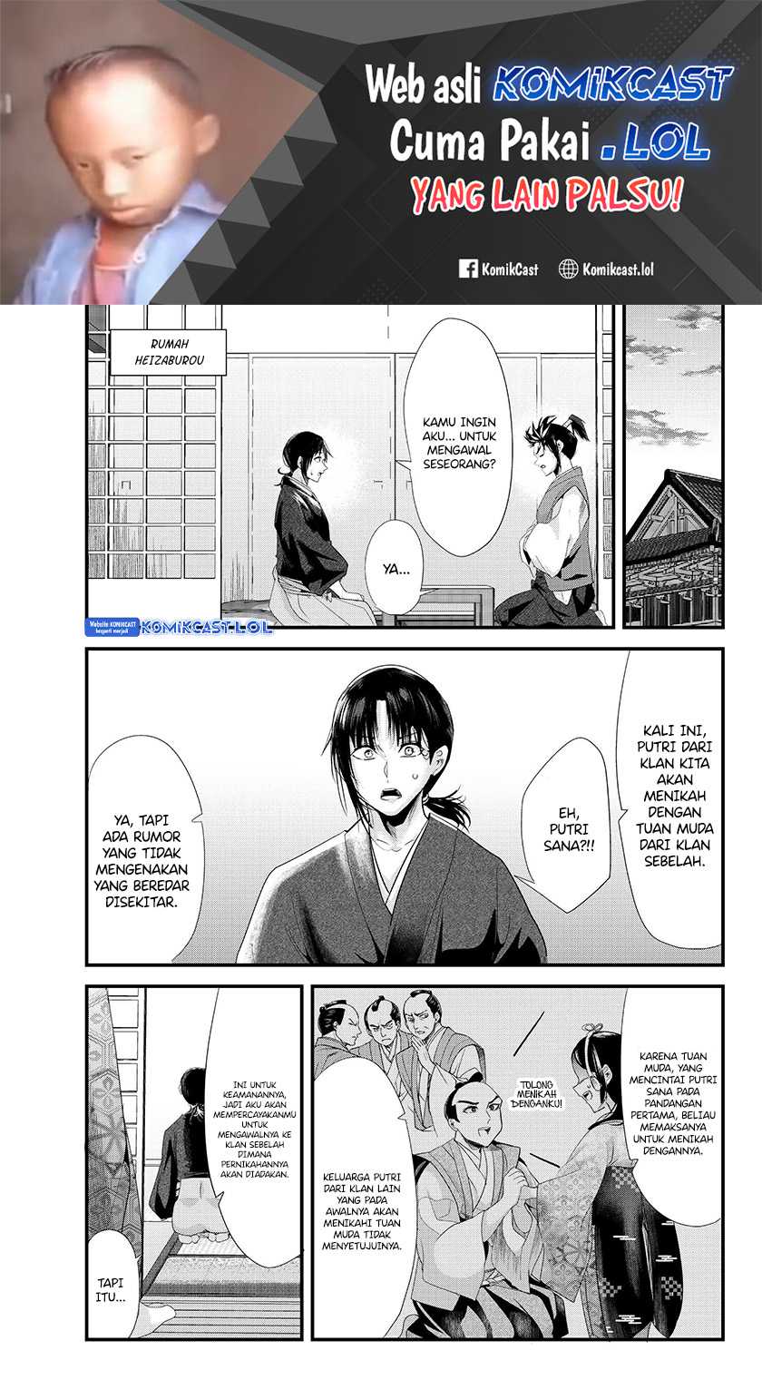 Chapter 73.20 - halaman 3