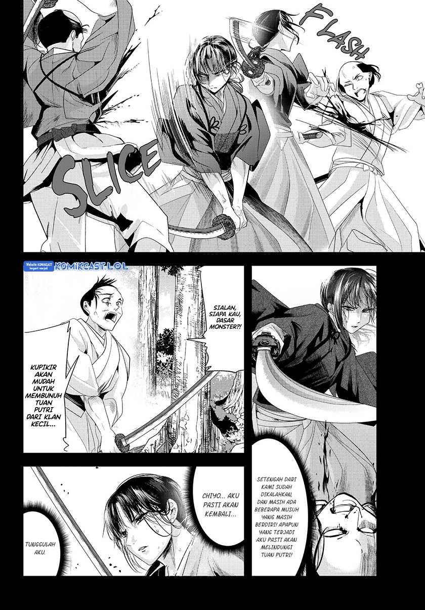 Chapter 73.20 - halaman 24