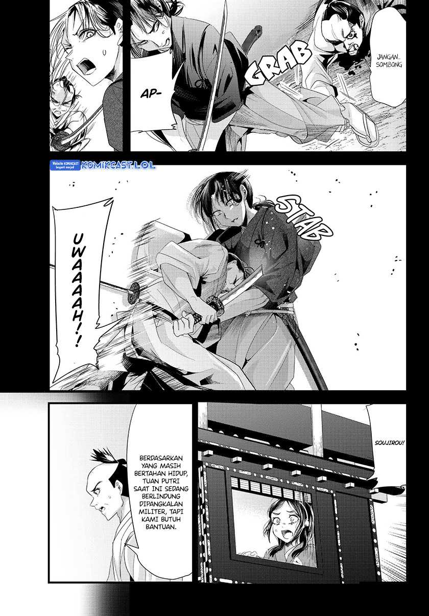 Chapter 73.20 - halaman 25