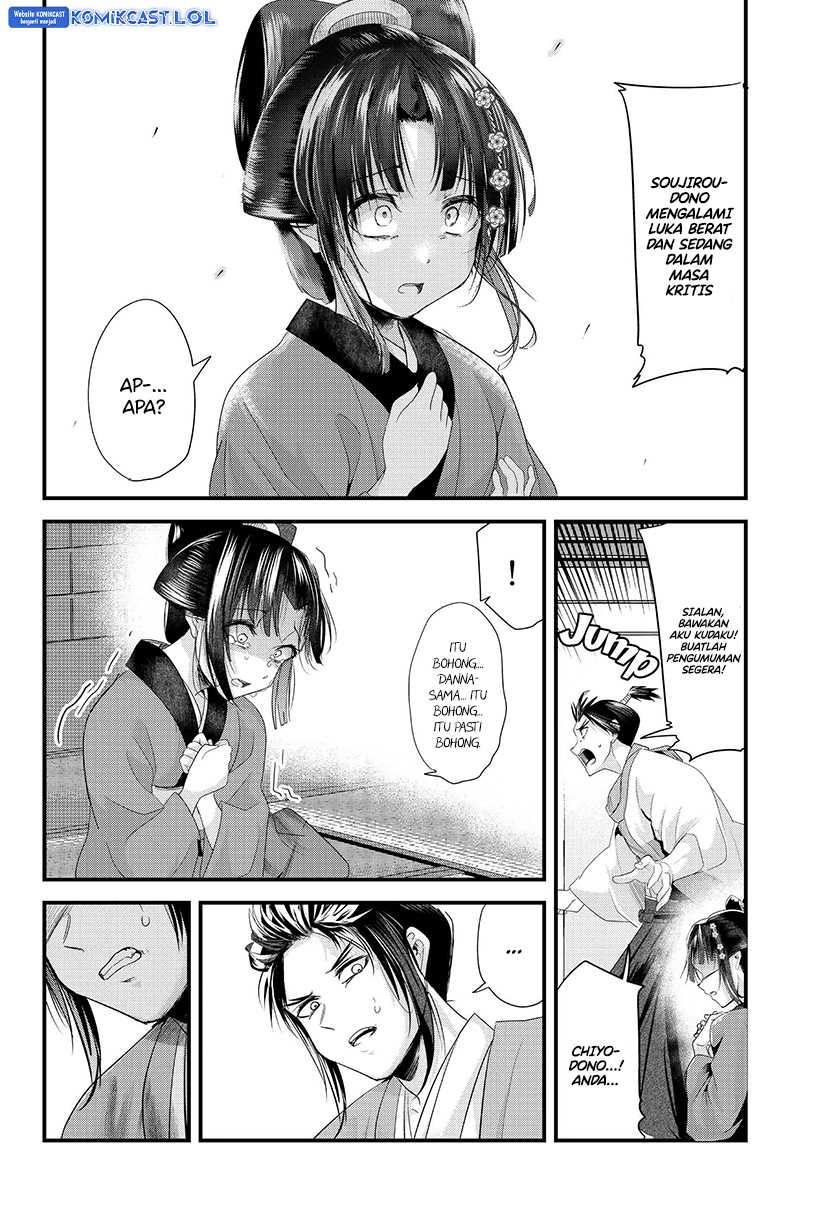 Chapter 73.20 - halaman 26