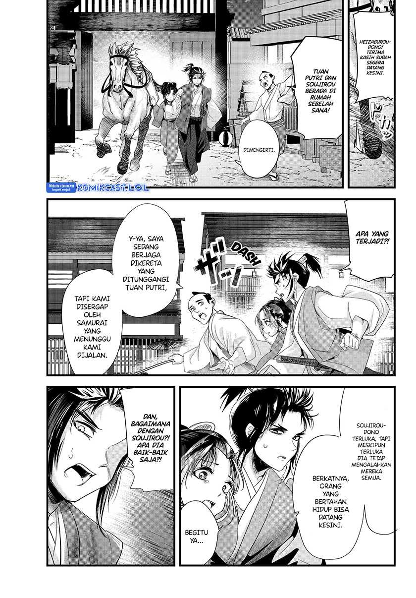 Chapter 73.20 - halaman 29