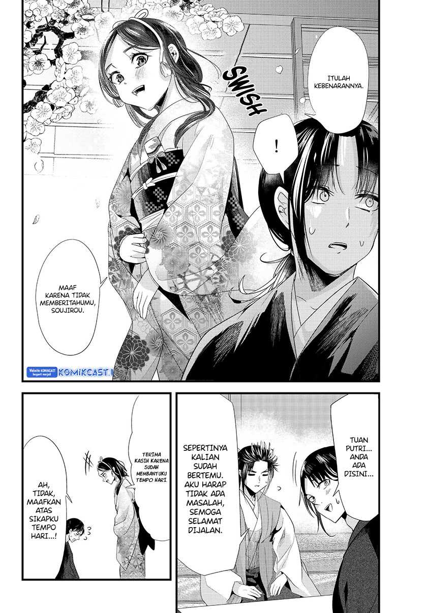 Chapter 73.20 - halaman 4
