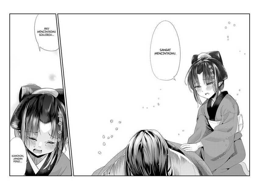Chapter 73.20 - halaman 32