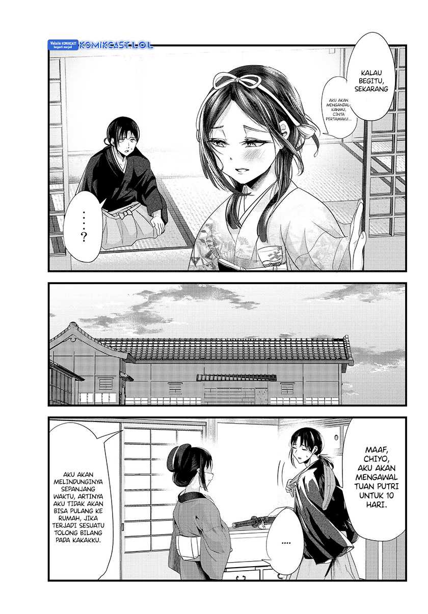 Chapter 73.20 - halaman 5