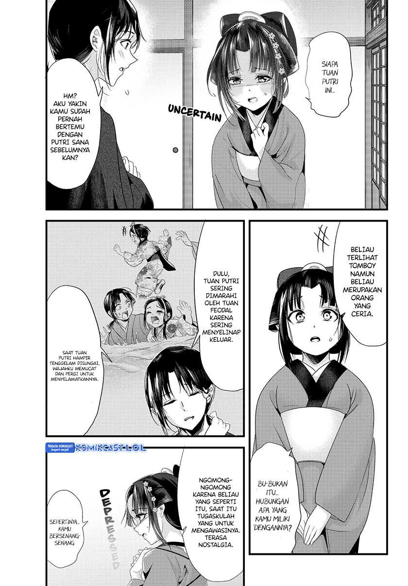 Chapter 73.20 - halaman 7