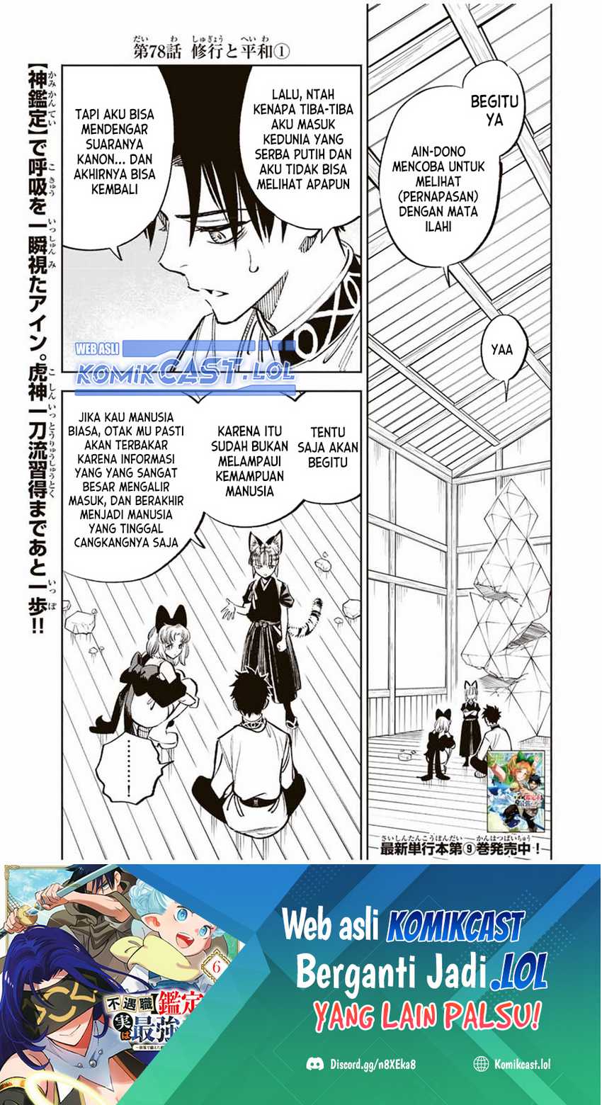 Chapter 78 - halaman 3