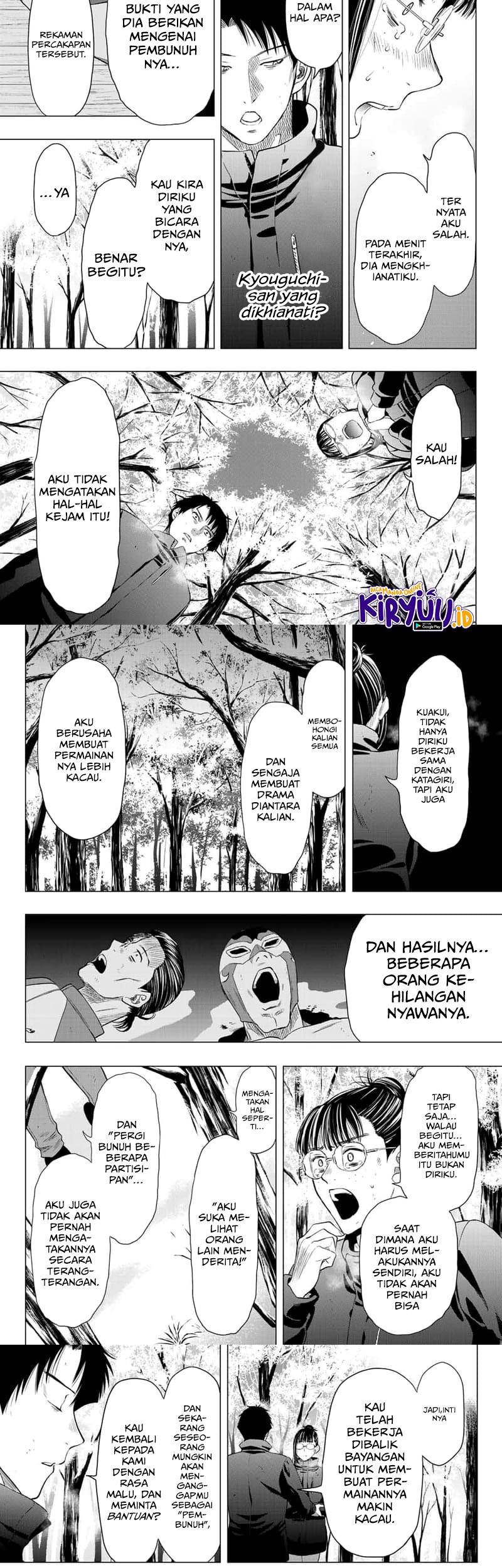 Chapter 109 - halaman 18