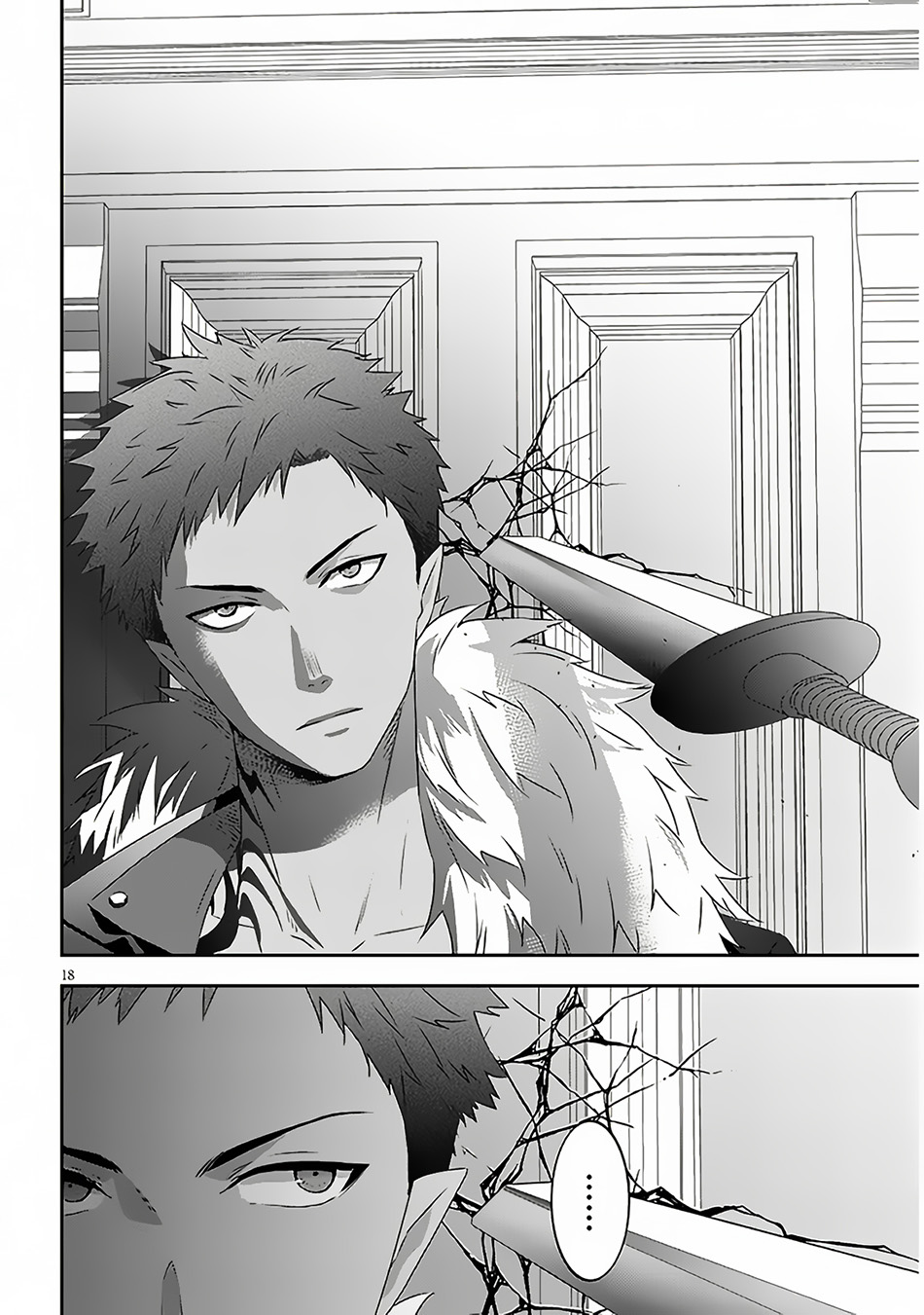 Chapter 67.2 - halaman 12