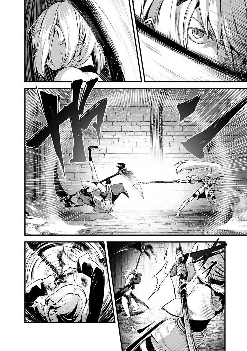 Chapter 23 - halaman 16