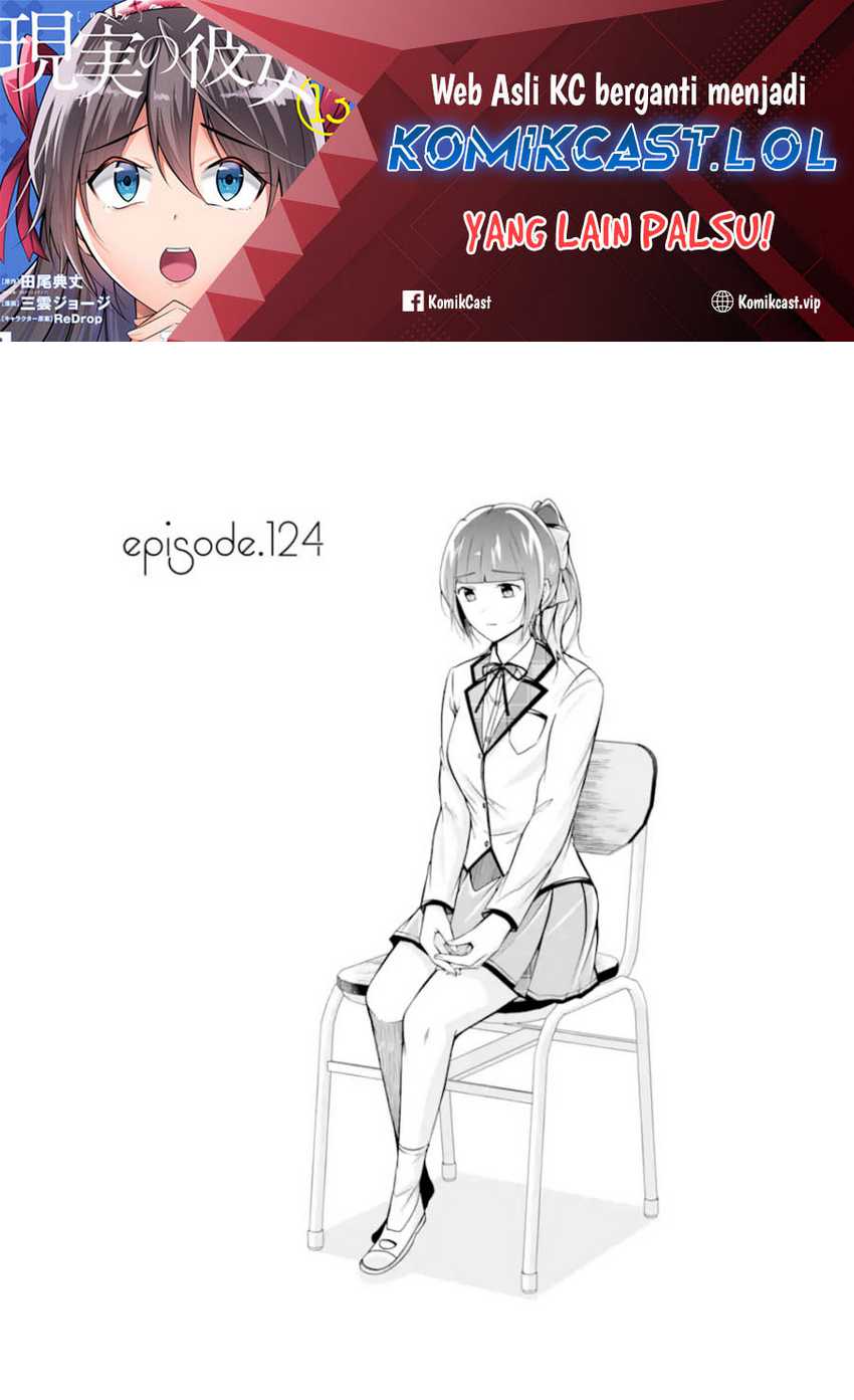 Chapter 124 - halaman 3