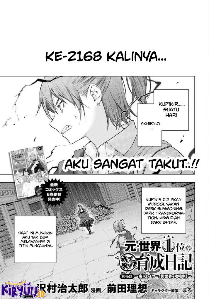 Chapter 46 - halaman 3