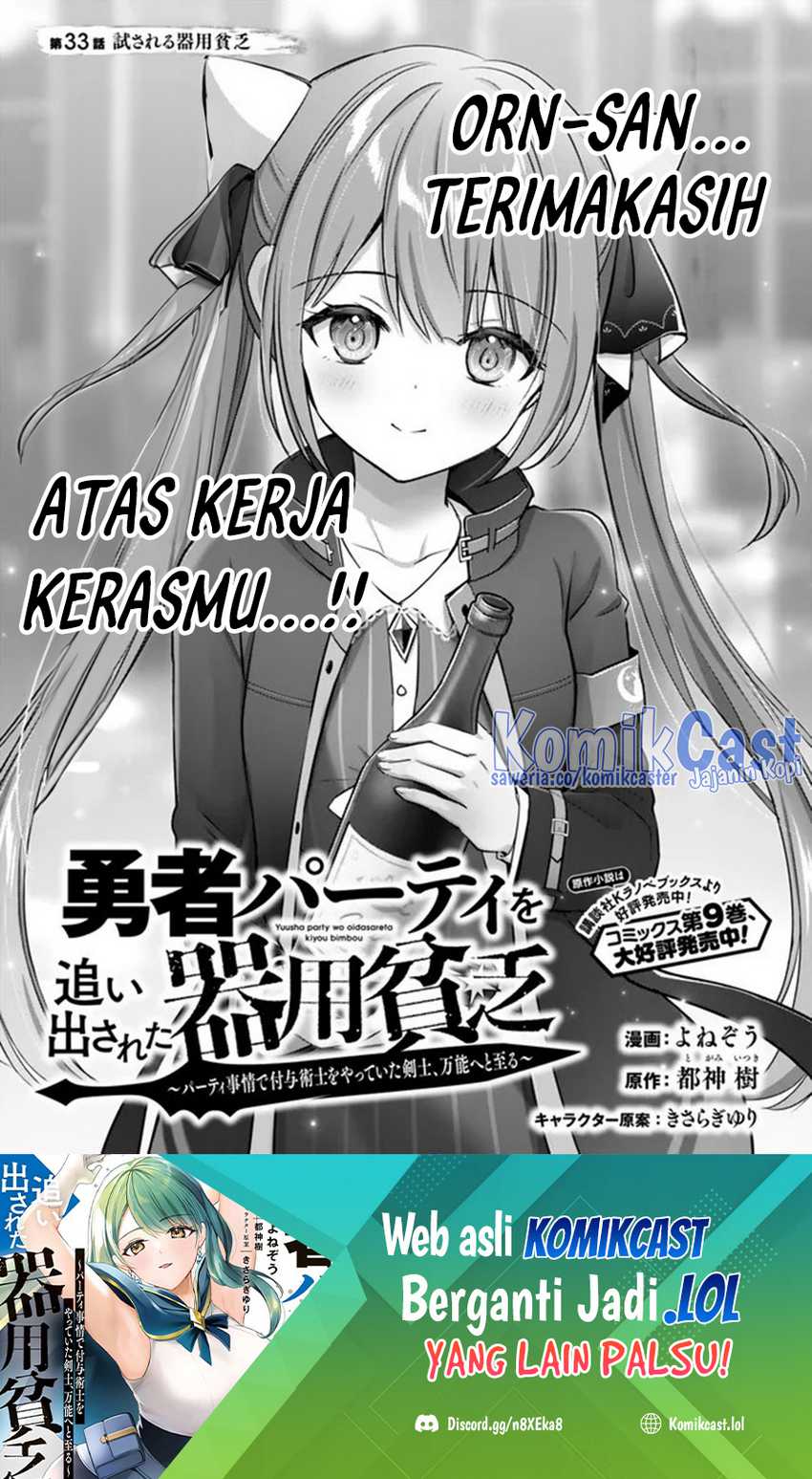 Chapter 33 - halaman 3