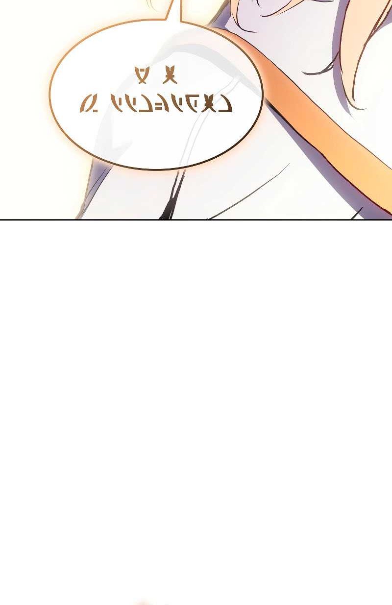 Chapter 14 - halaman 65