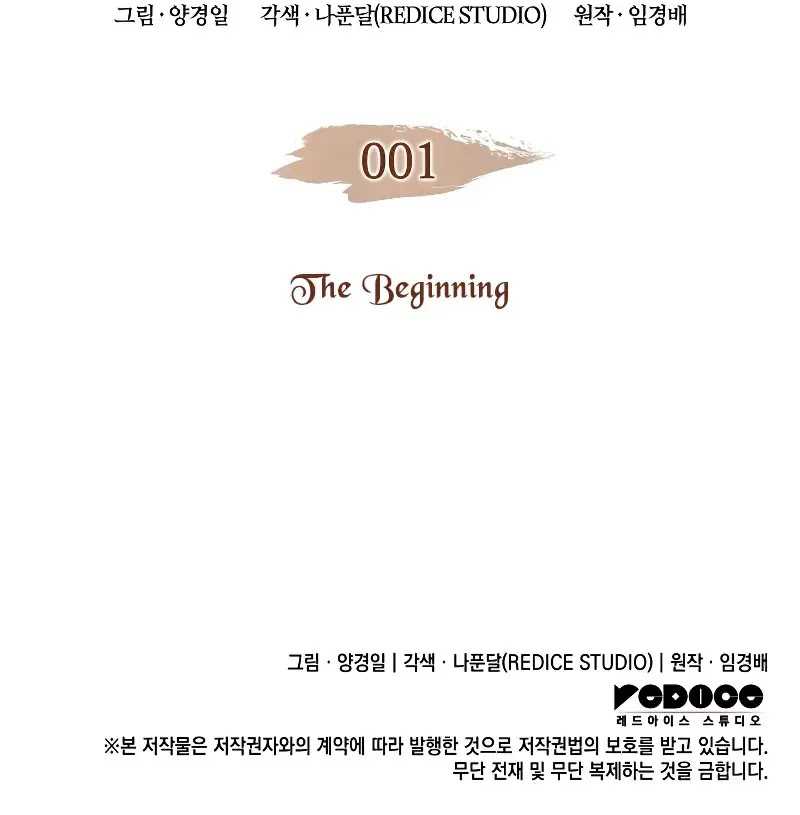 Chapter 1 - halaman 95