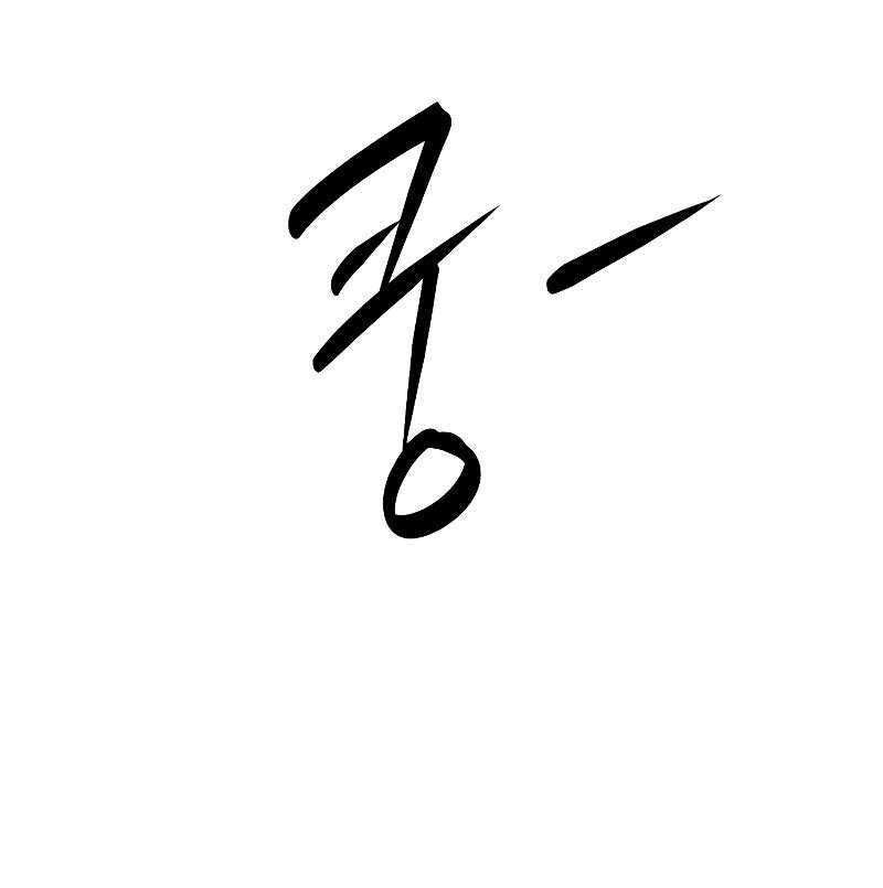 Chapter 20 - halaman 7