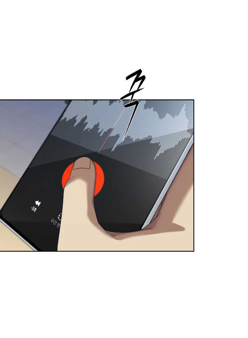 Chapter 18 - halaman 65