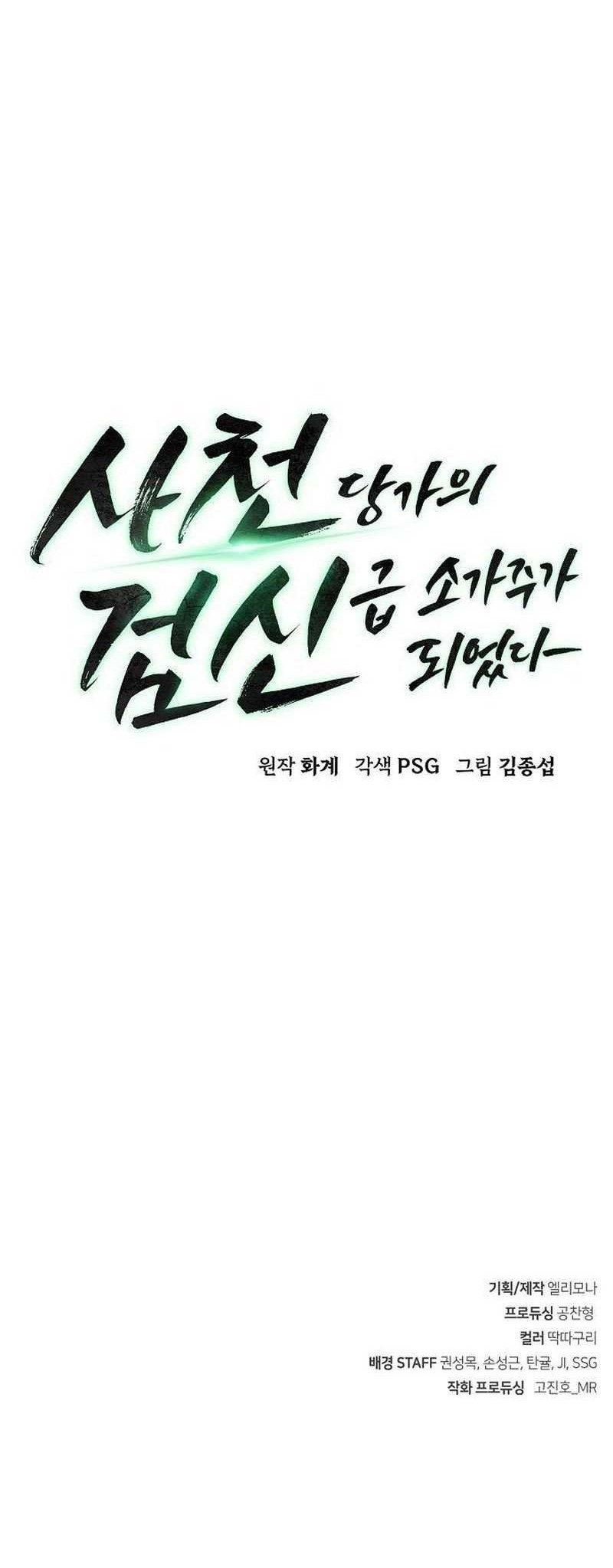 Chapter 1 - halaman 139