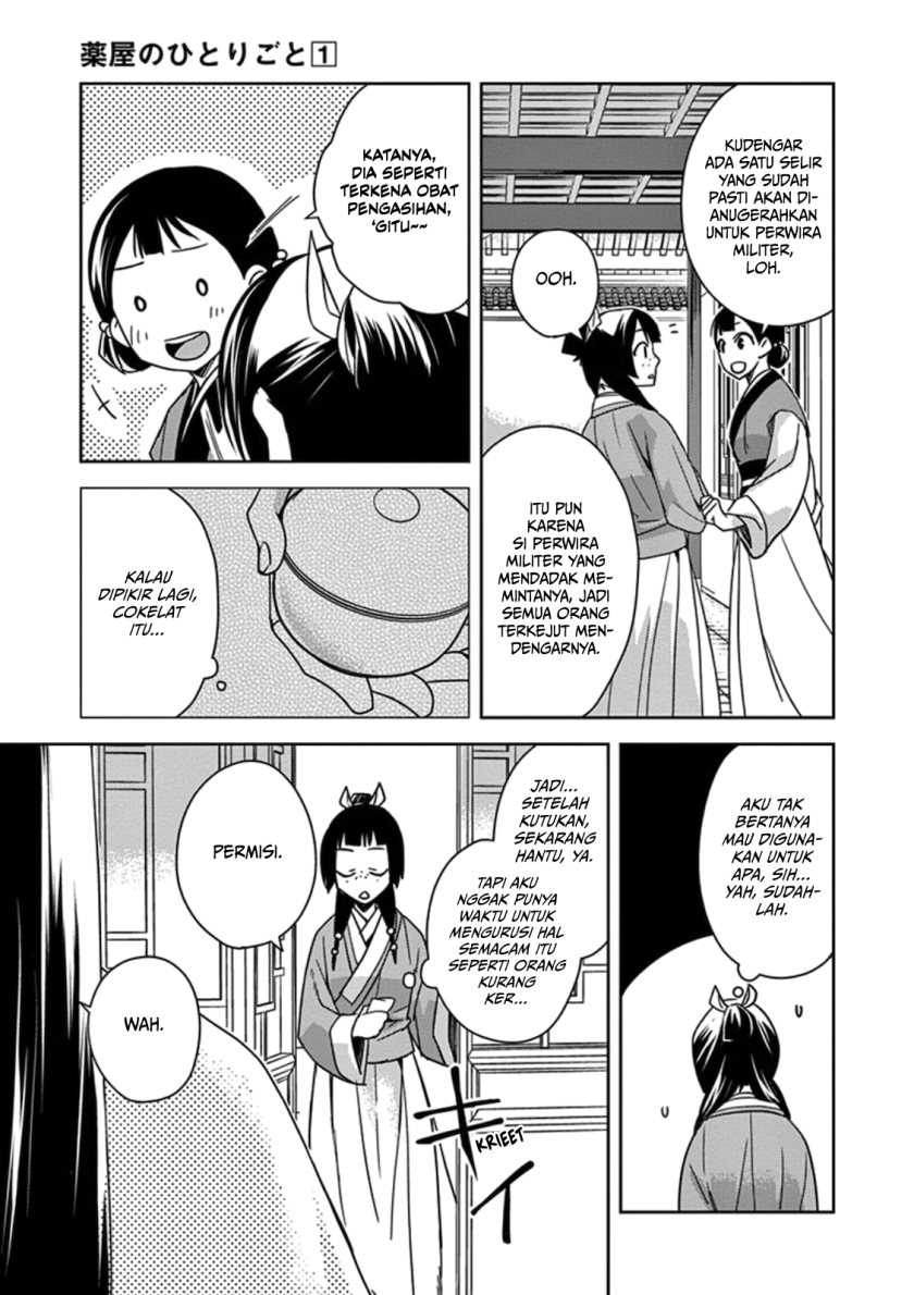 Chapter 3 - halaman 17
