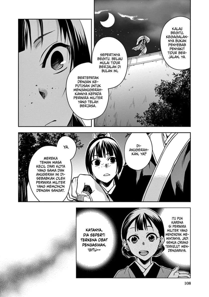 Chapter 3 - halaman 25