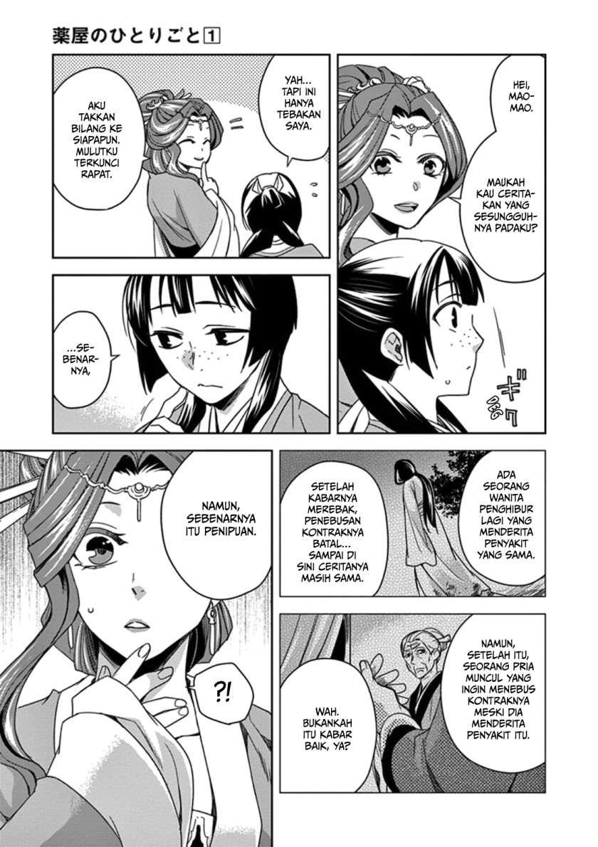 Chapter 3 - halaman 32