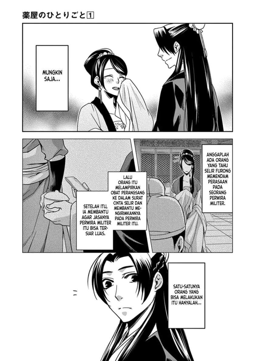 Chapter 3 - halaman 36