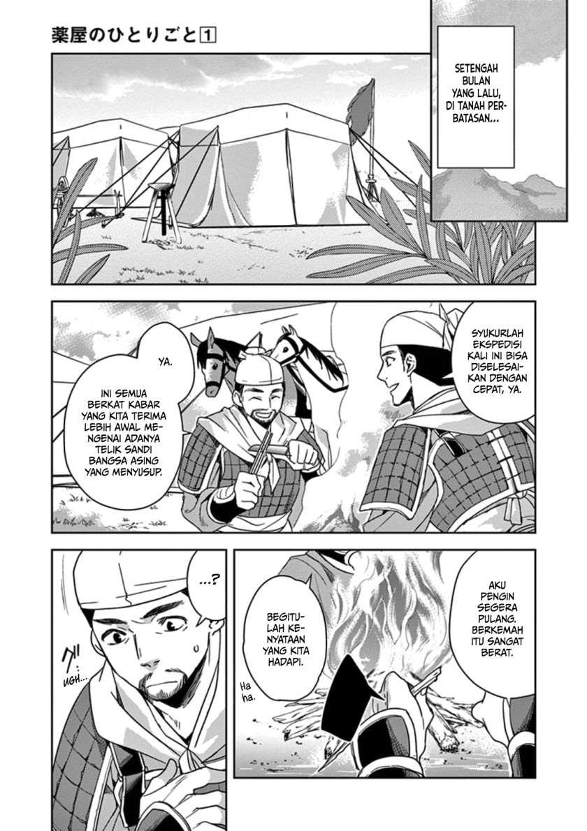 Chapter 3 - halaman 5