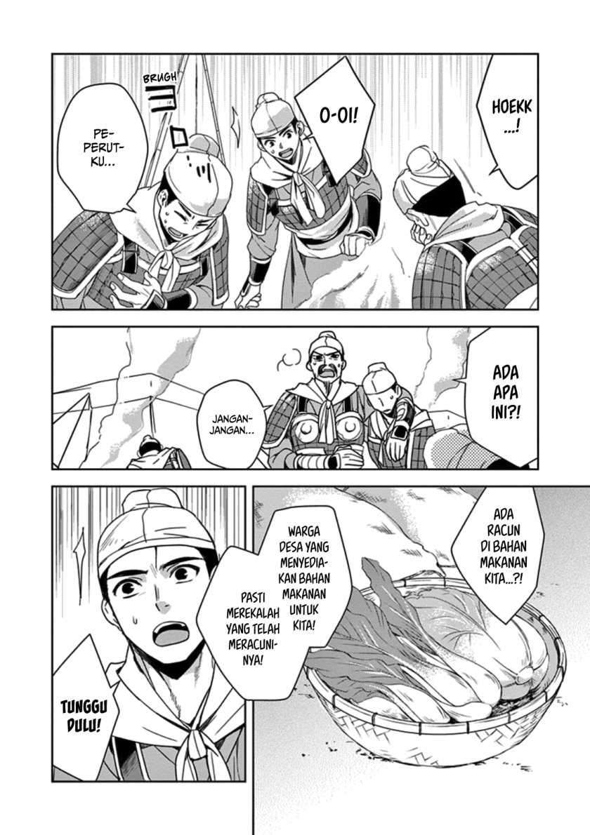 Chapter 3 - halaman 6