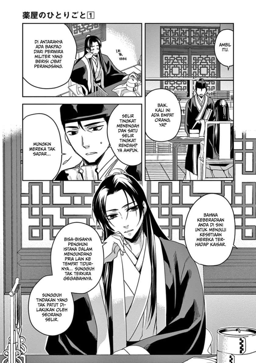 Chapter 2 - halaman 17