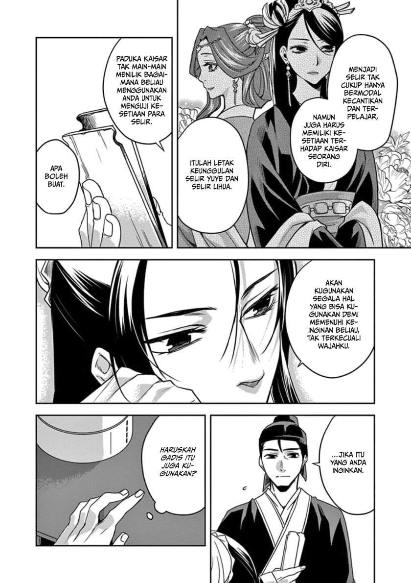 Chapter 2 - halaman 18