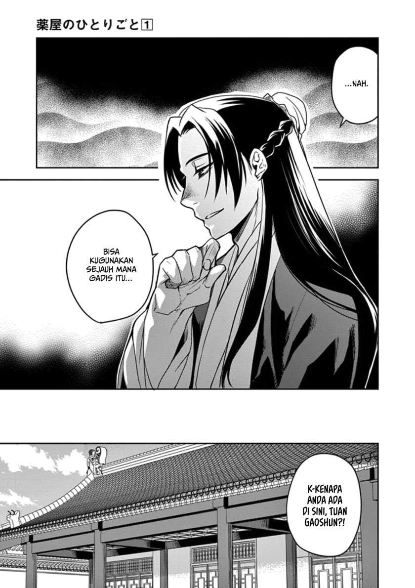 Chapter 2 - halaman 19