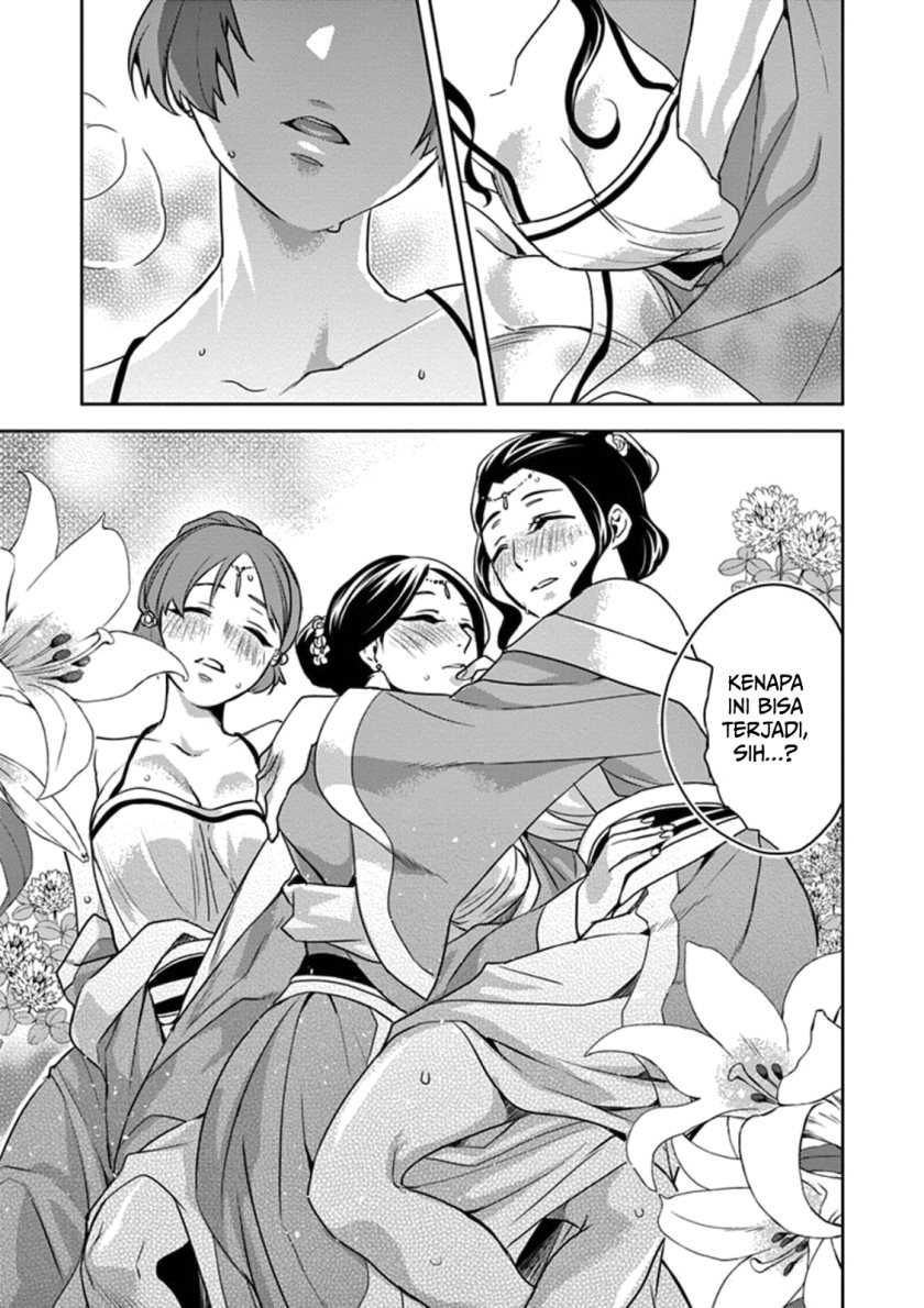 Chapter 2 - halaman 32