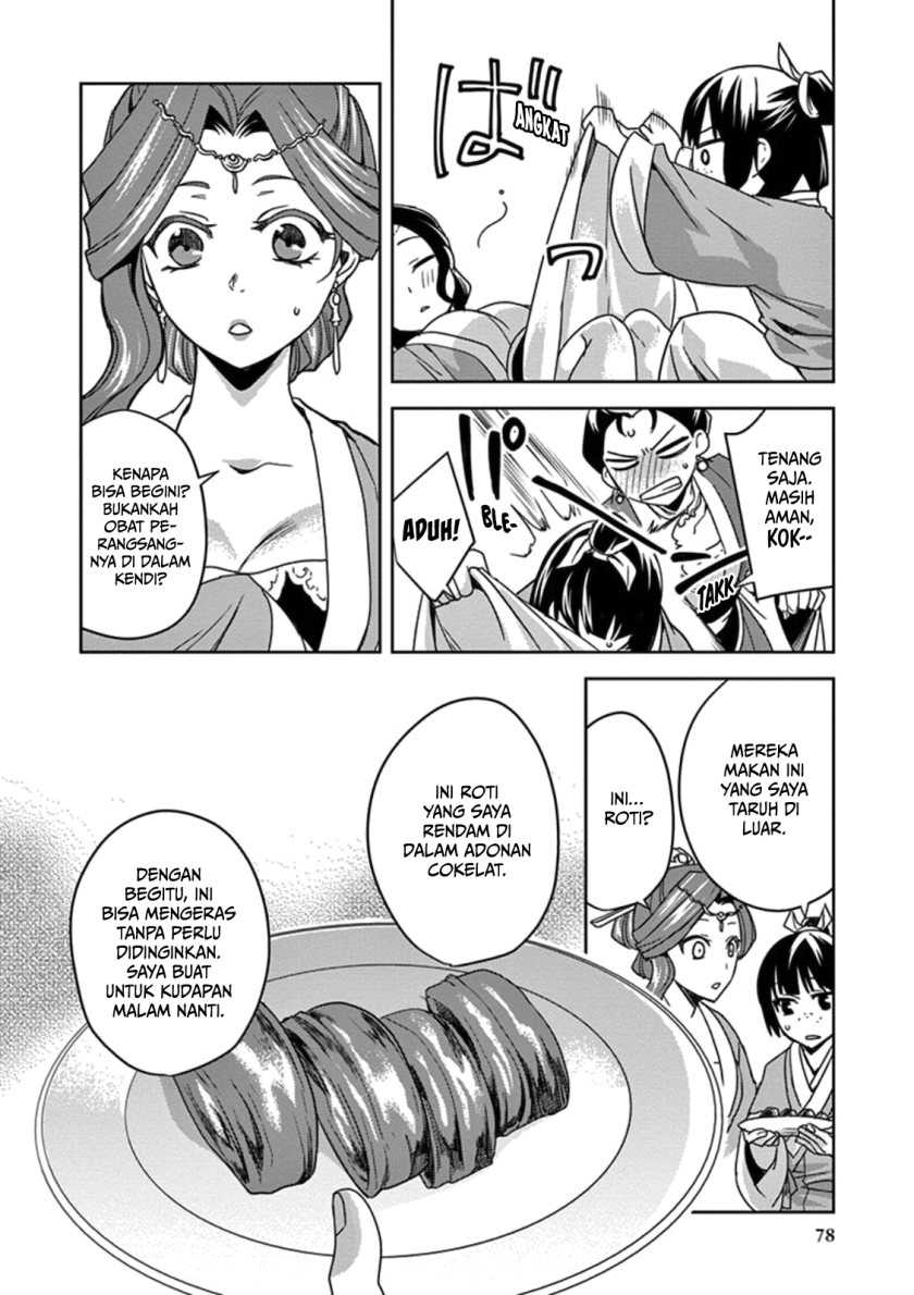 Chapter 2 - halaman 33